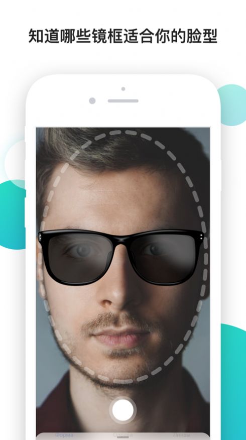 眼镜让1更1让0更0游戏图1