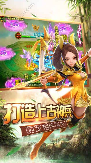 剑仙缘GM万抽版变态公益服 v1.0图1