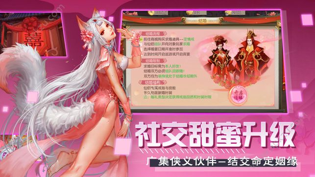 风起剑舞手游图4