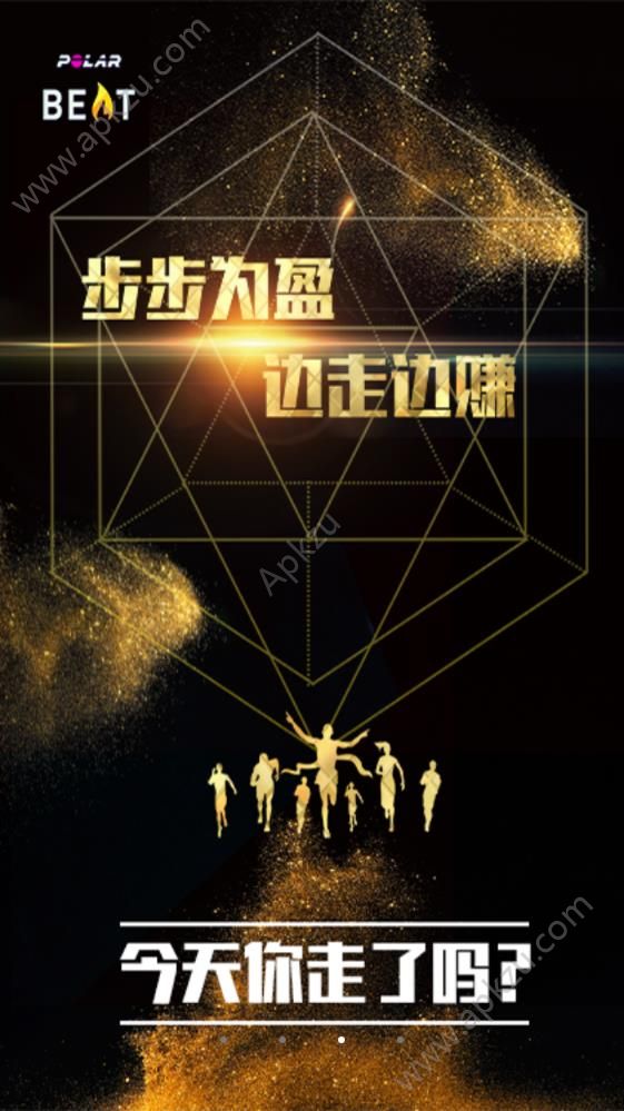 步步为盈软件app官方下载  v2.5.4图3