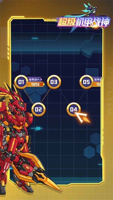 超级机甲战神免广告版图4