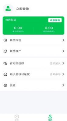 金锣助手app安卓版图3