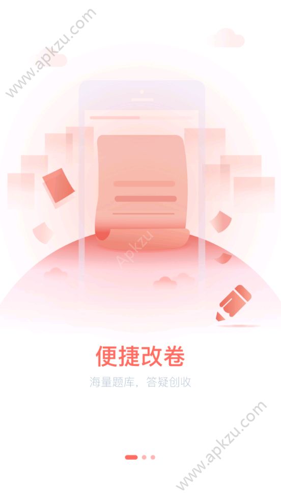 闲识app邀请码官方版下载  v1.0.1图3