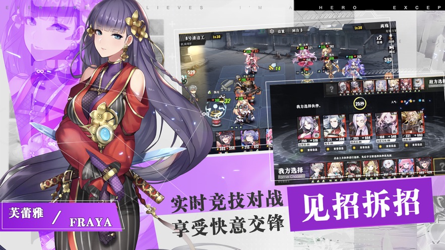时逆手游官方版  v1.3.1图1