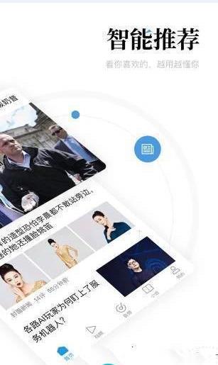 智慧敖汉app官方软件下载  v1.0图3