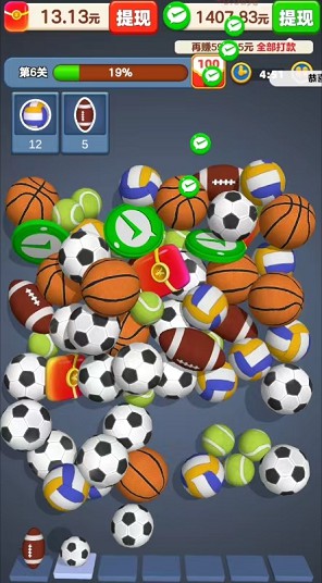 我要当厂长红包版图1