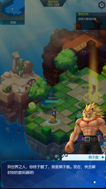 数码军团游戏图2