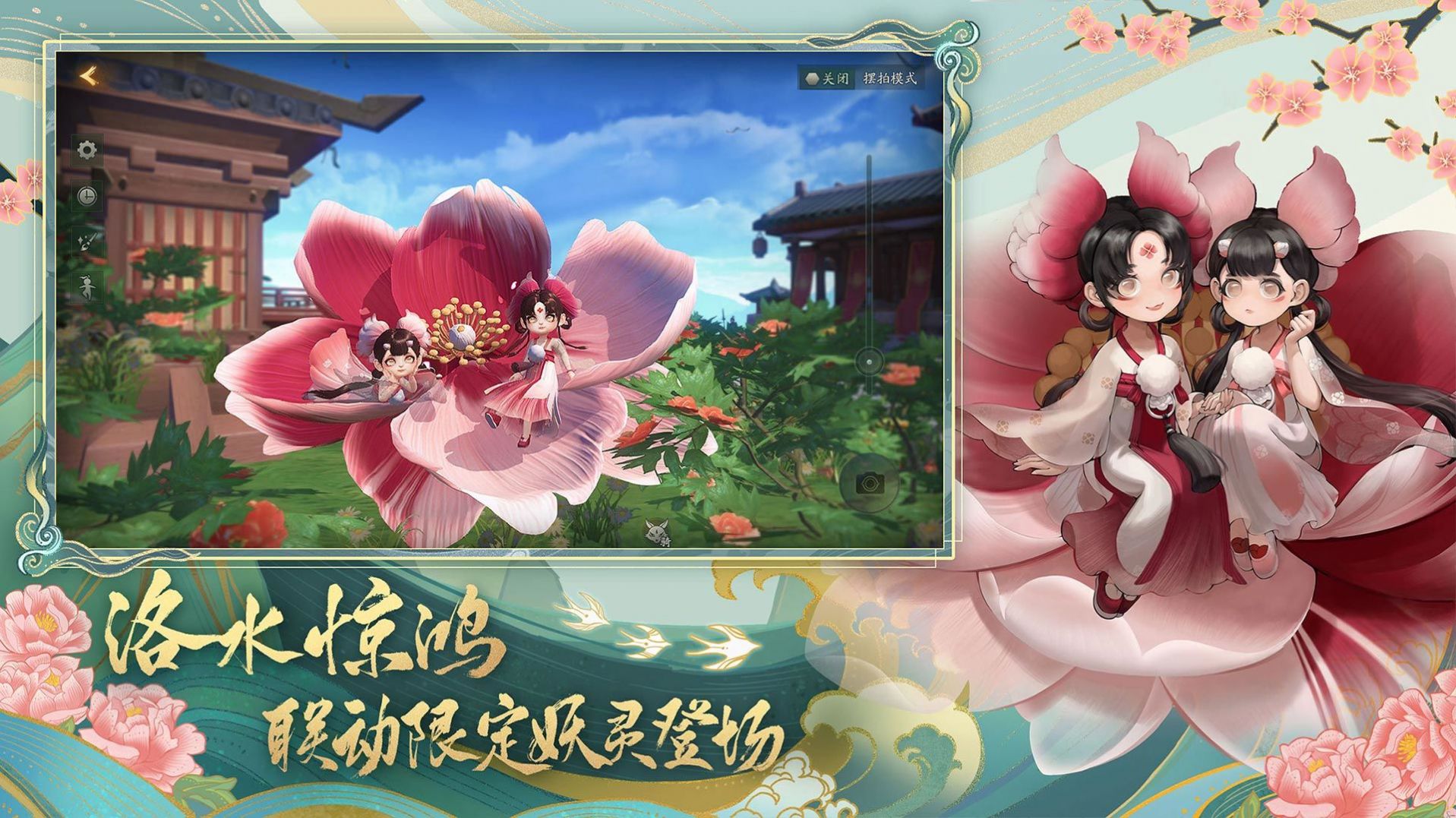 神都厨房号手游官方测试版  v1.0图2