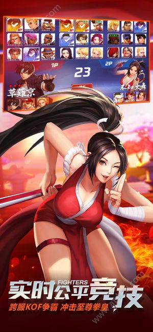 拳皇命运官网测试服免费下载安装  v2.24.000图3