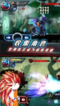 火柴人挑战大决斗图4