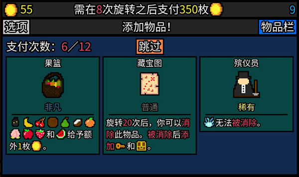 幸运房东游戏官方版  v1.1.8图2