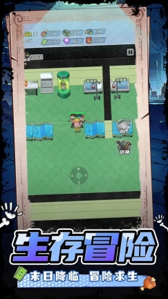 末日重生免广告版图3