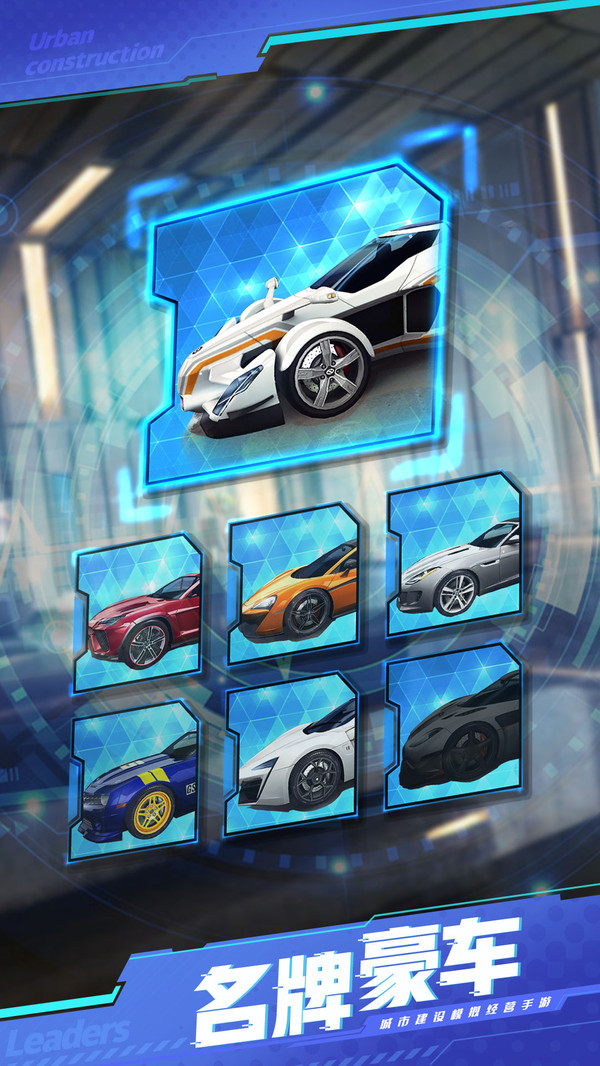 商道高手首富人生游戏图1