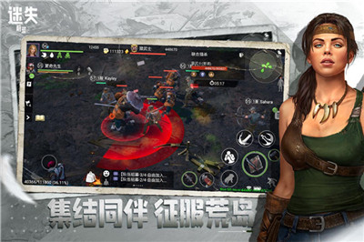 迷失蔚蓝中文版图5