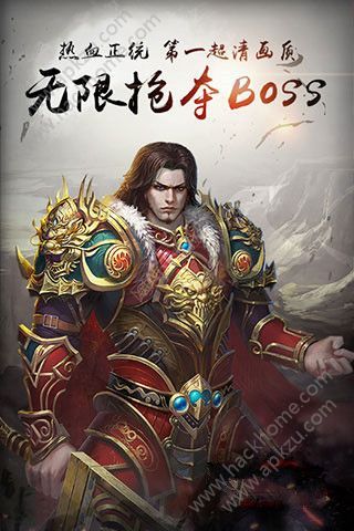 龙城飞将官网图1