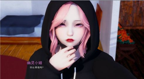 苍白爱恋游戏汉化安卓版  v1.0图1