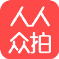 人人众拍app