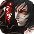 噬血修罗游戏