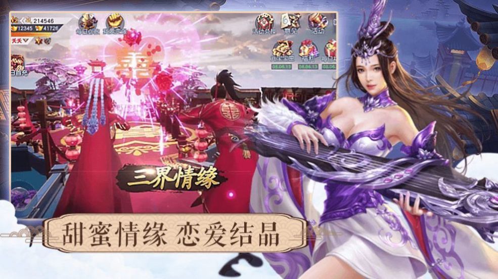 一代江湖回合制手游官方正版  v1.01图3
