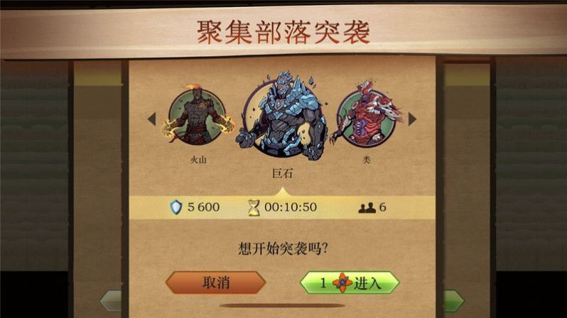 暗影格斗22.17.0最新安卓中文版下载 v2.20.0图5