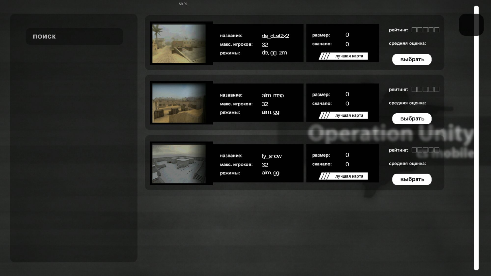CS起源中文版最新版本图1
