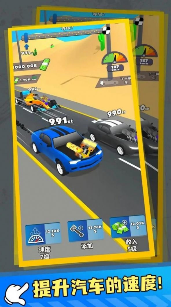 发动机活塞免费版图2