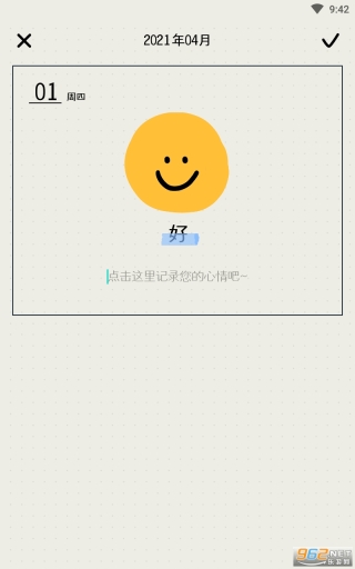 mooda心情日记图3