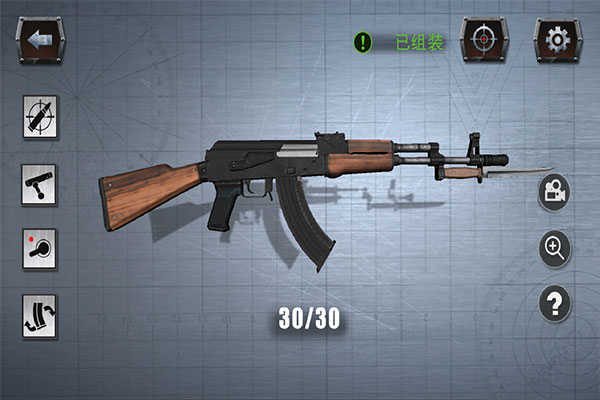 真实枪械模拟图5