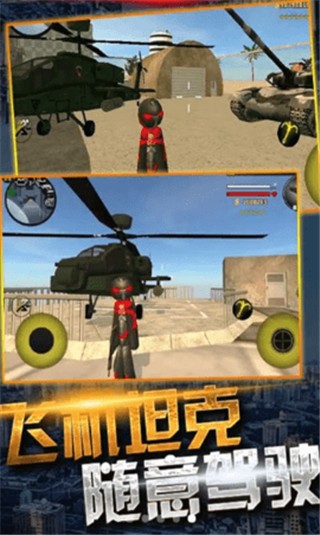 蜘蛛侠绳索城市英雄最新版图3