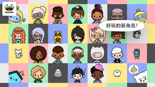 托卡生活社区游戏安卓版下载  v1.0图2