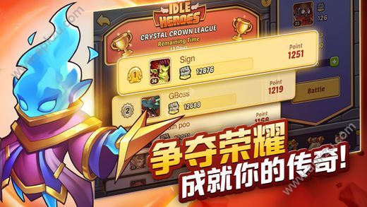 放置奇兵钻石安卓版  V1.8.0图2