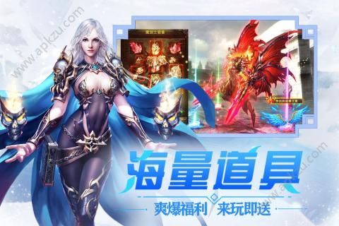 冰雪王座官方正版安卓下载 v1.0图3