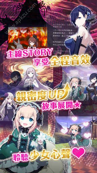 发射吧少女金币版  v1.8.5图3