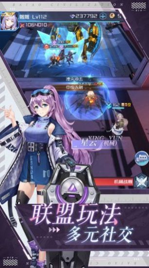 少女召唤爆衣游戏图4