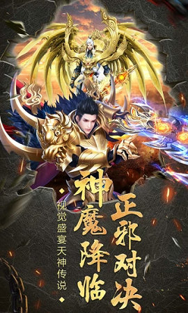 百战天下之嗜血图2