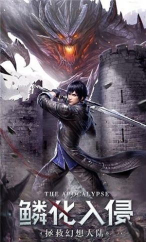 雷霆英雄末世之战官方版图1