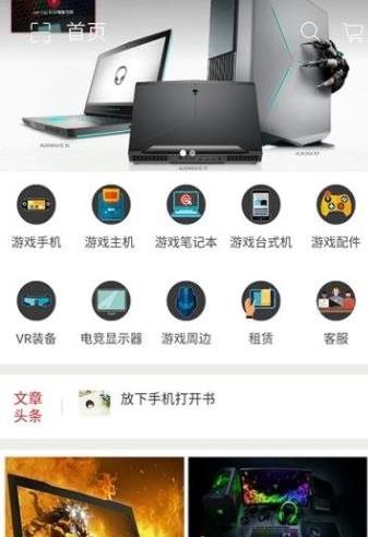 深度玩家app官方版下载  v1.0图3