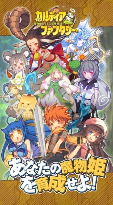 半人马娘同居日常汉化版图4