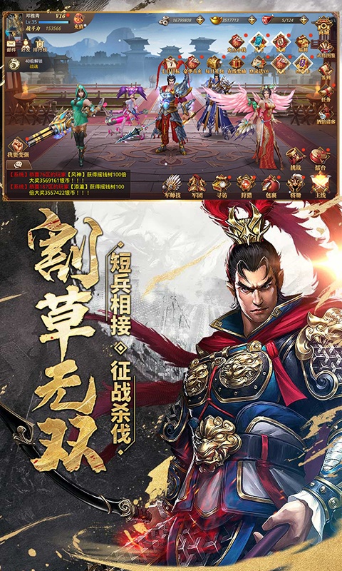 真赵云无双变态版图3