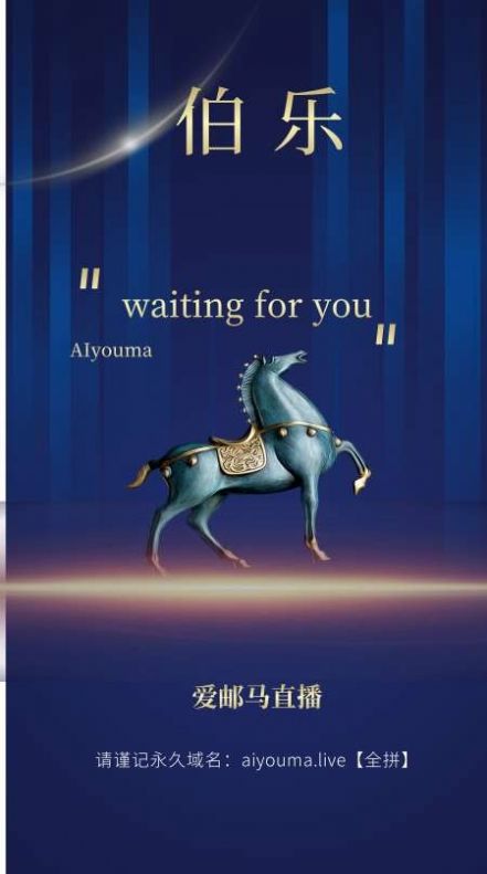 爱邮马app免费下载  v1.0.8图1