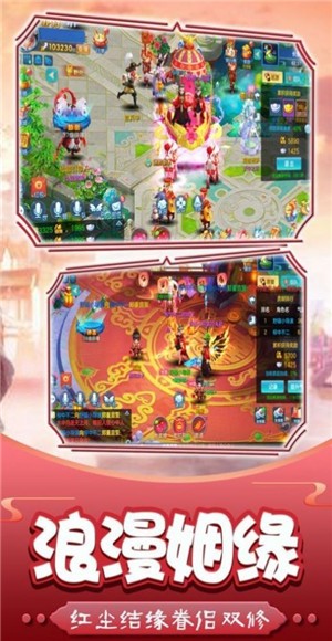 人在大唐开局复活秦始皇最新官方版手游  v1.0图3