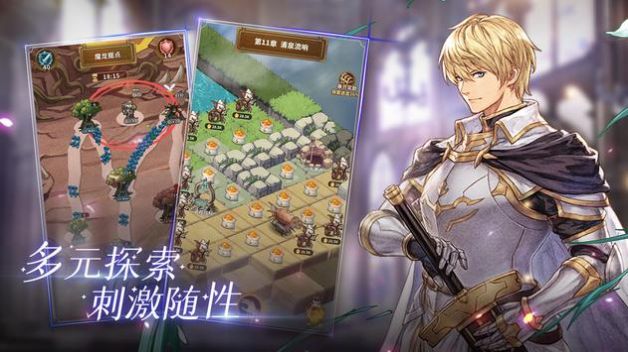 龙与炼金师手游图4