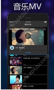 音乐雷达app下载安装  v3.0.4图3
