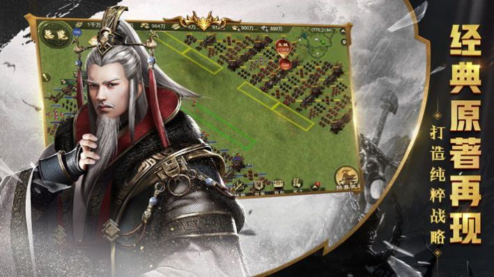 大秦乱世单职业官方版图1