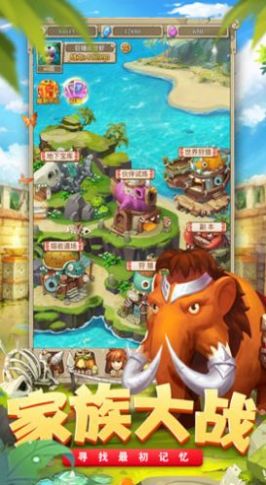 部落争夺战手游官方正版  v1.0图1