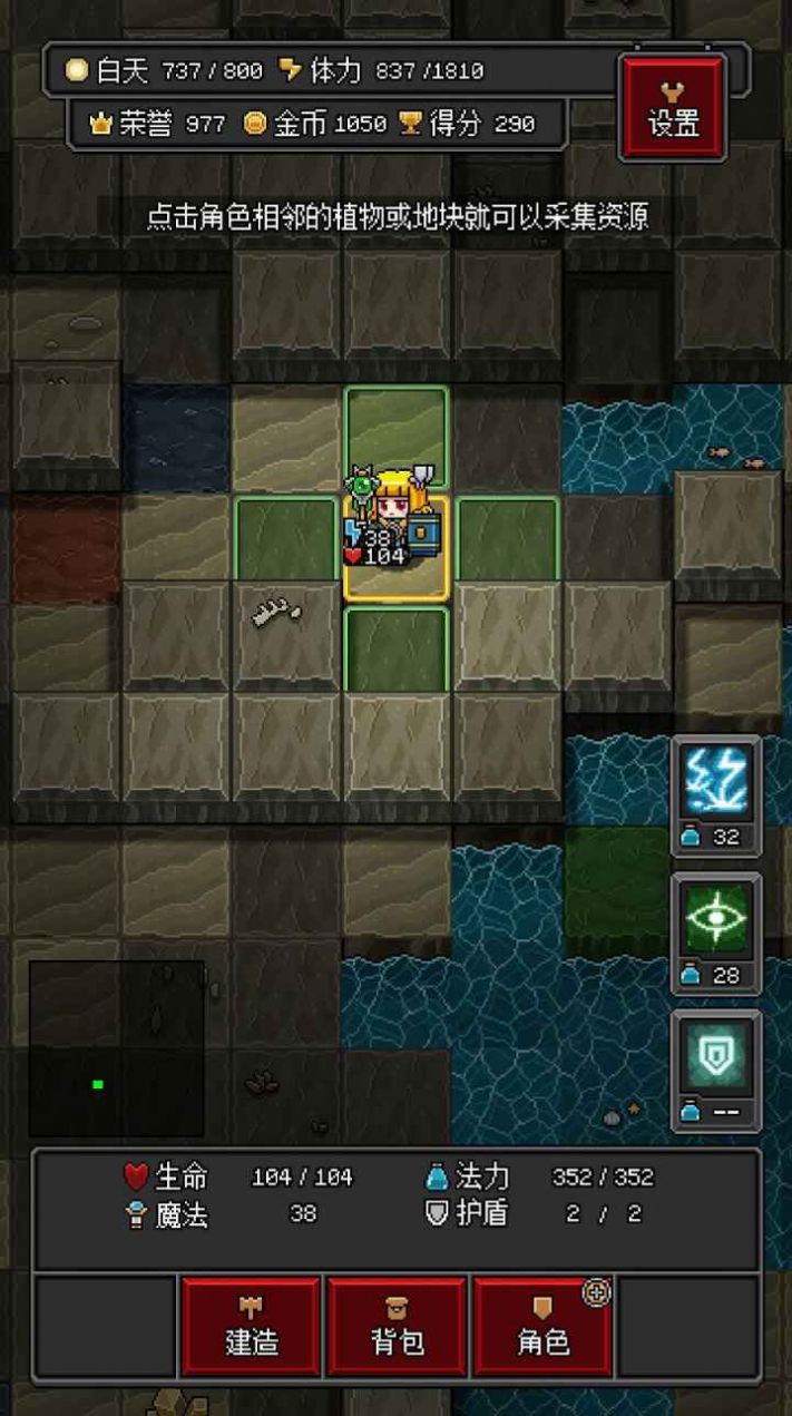 沙盒勇者游戏最新版图1