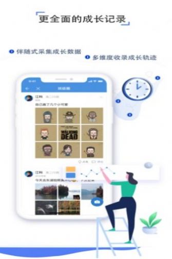 91job智慧就业平台学生登陆图2