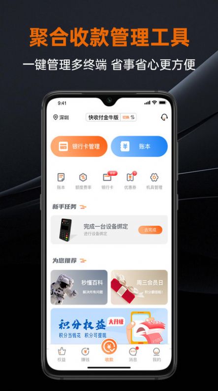 盒小圈app下载官网  v1.1.0图2