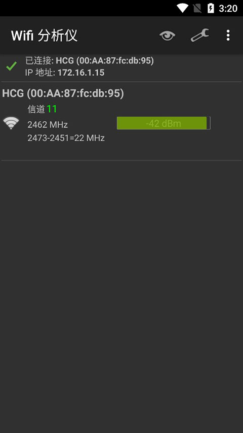 WiFiAnalyzer图3