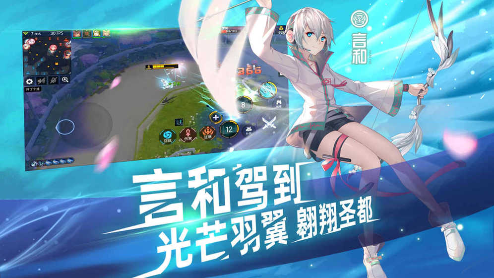 300英雄学院战争手游官方公测版  v1.59.1图1